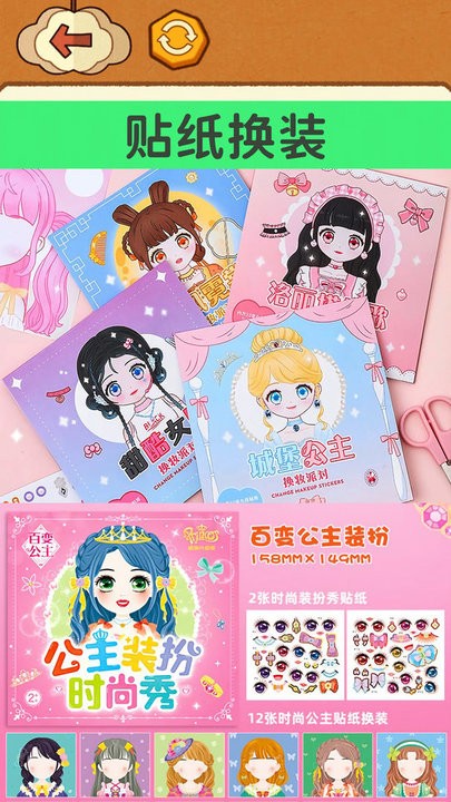 富婆咕卡达人游戏下载