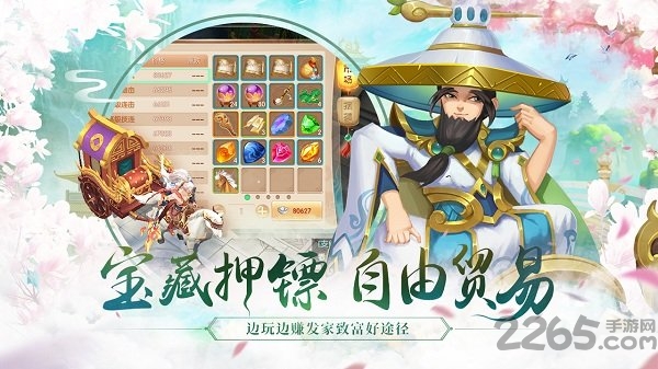 水煮三国小米版