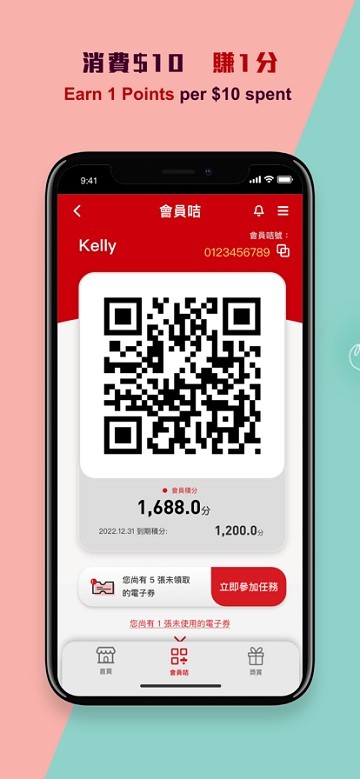 香港街市app(HK Market)