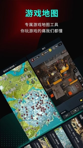 小米游戏高能时刻app(mi game service)