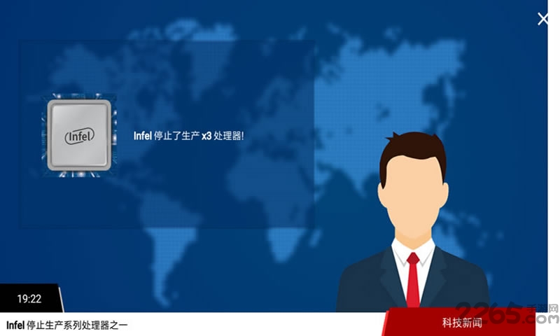 智能手机大亨2汉化版