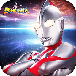 疯狂追击超人官方版
