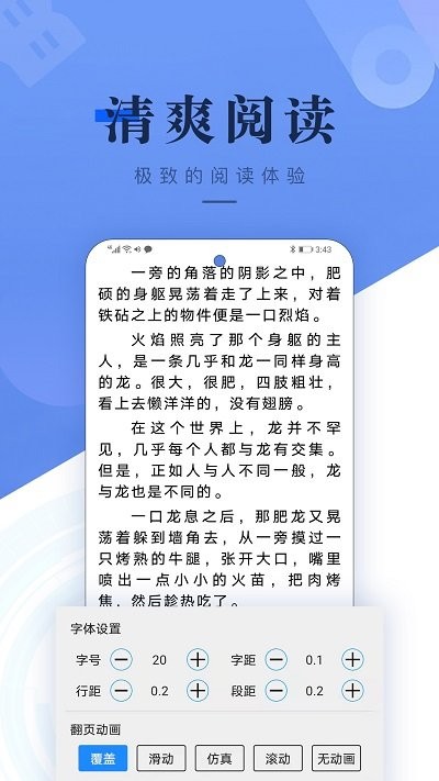书城吧app