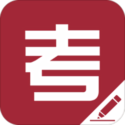 企业员工考试平台app