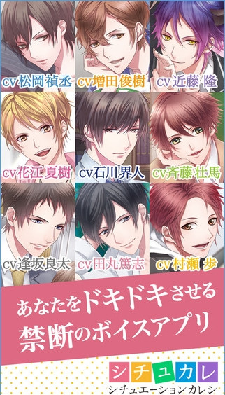 新情况男友汉化版
