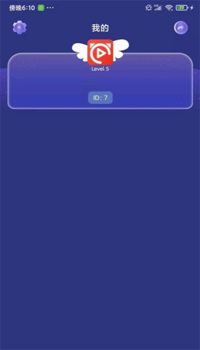 九九答题app
