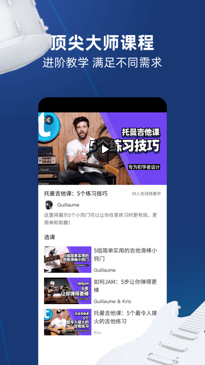 ThomannMusic手机版下载