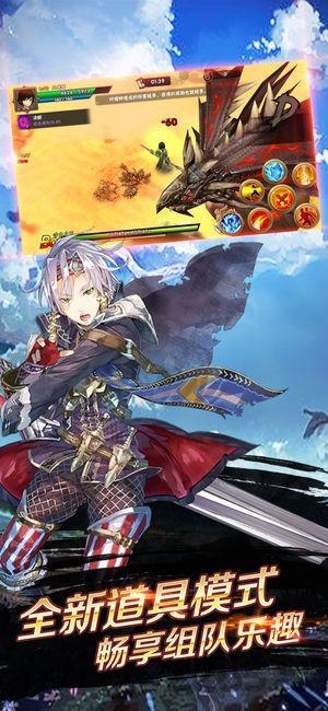 最后的使徒bt满v版
