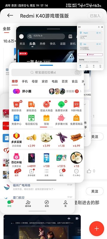 maxfreeform模块2024