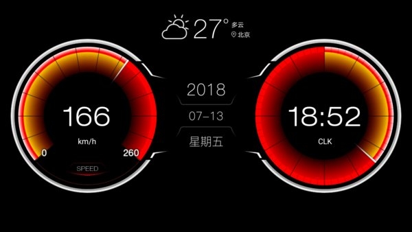 xui车载桌面历史版本