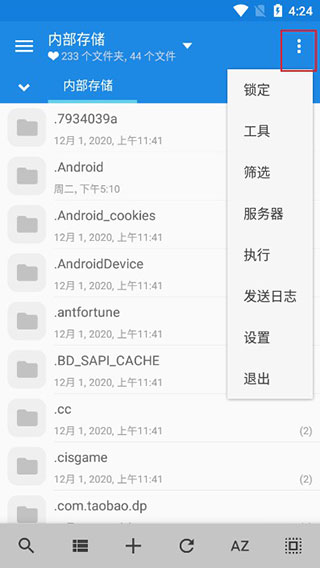 mixplorer最新版