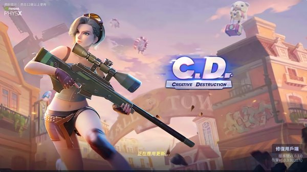 启明星之谷无限钻石版