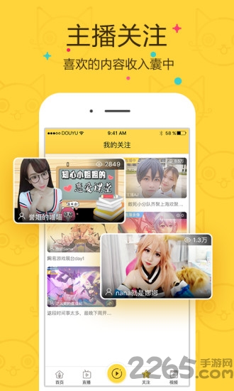 喵叽app
