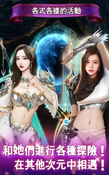 美女城市游戏