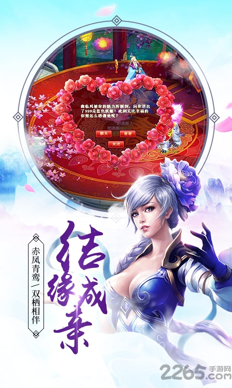 三界主宰手游版