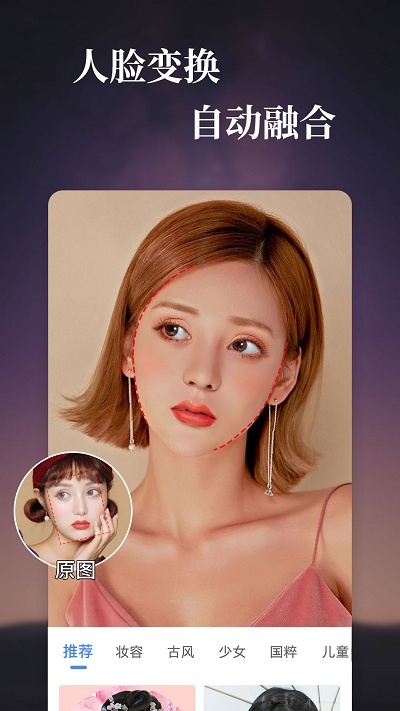 特效视频apk