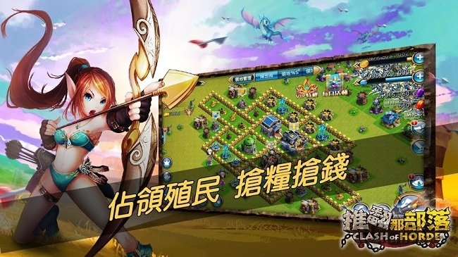 推翻那部落内购破解版