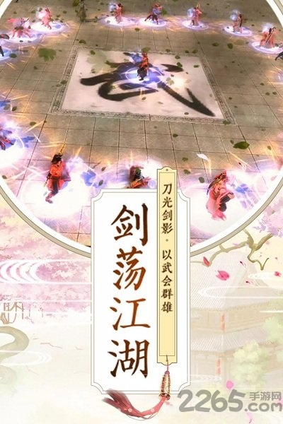 九州行云燕游戏