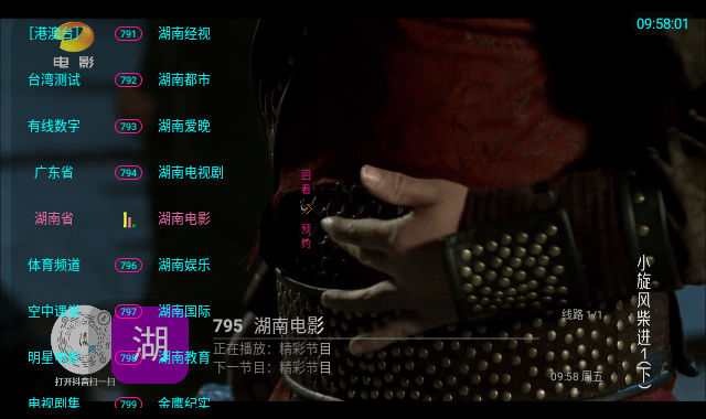 大鱼TVapp下载
