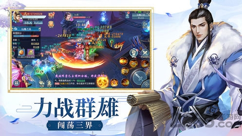 染指乾坤修仙服手机版