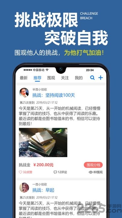 学习计划表最新版