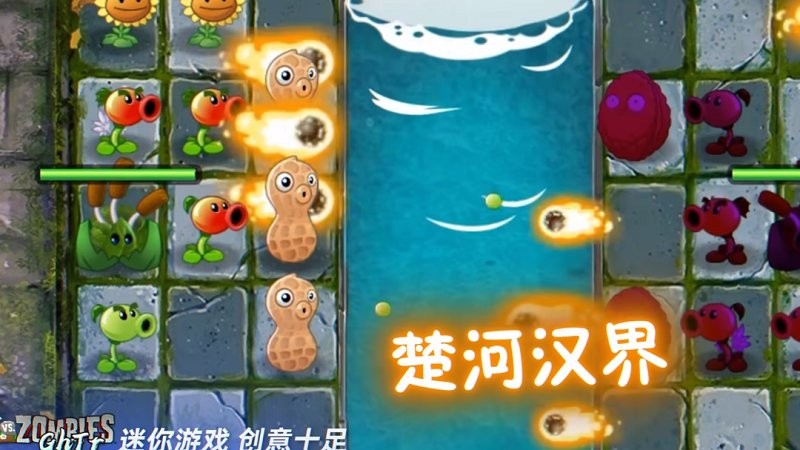 植物大战僵尸GhTr版手机