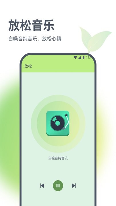 浩天流量大师官方版