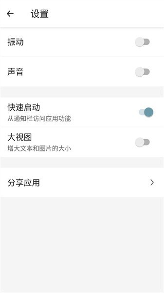 放大镜plus app(Magnifier Plus)