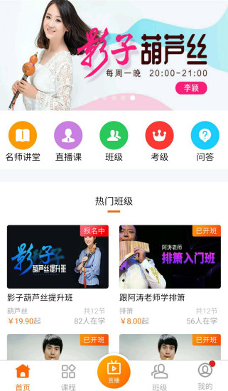 乐问艺术官方平台