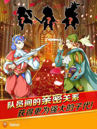 契约勇士手游