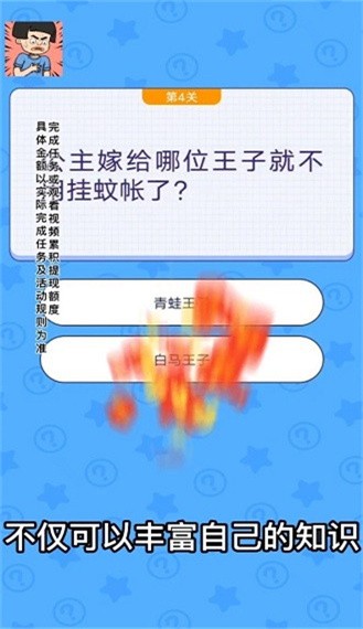 小姐姐救我官方版
