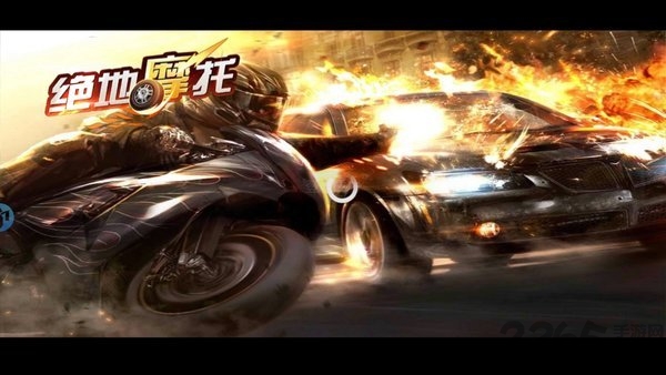 绝地摩托手游官方版
