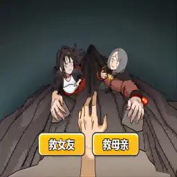 脑汁怪好的官方版