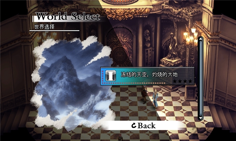 混沌之戒汉化版