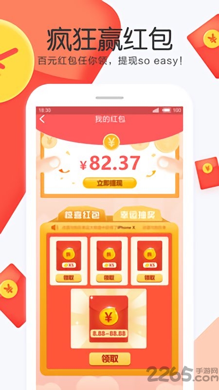 泡泡游戏免费下载