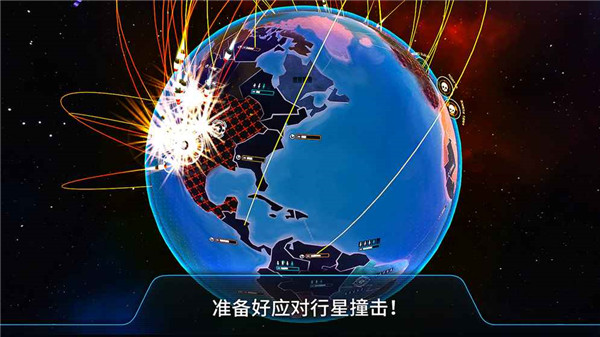 2023先发制人汉化版