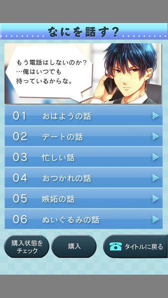 电爱酷酷的男友汉化版
