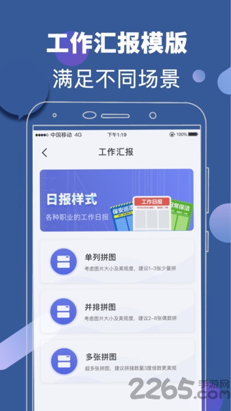 水印经纬相机官方版(改名元道相机)