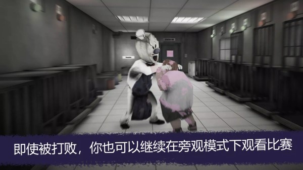 恐怖冰淇淋联机版之恐怖对决(Ice Scream United)