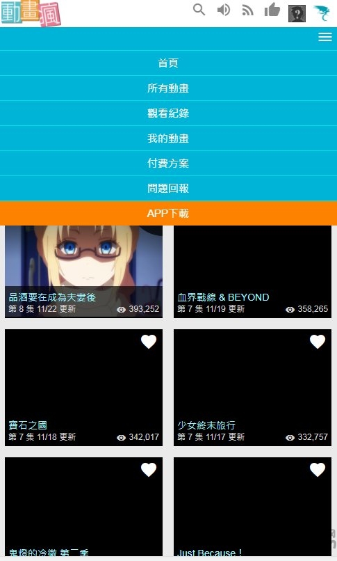 巴哈姆特动画疯apk