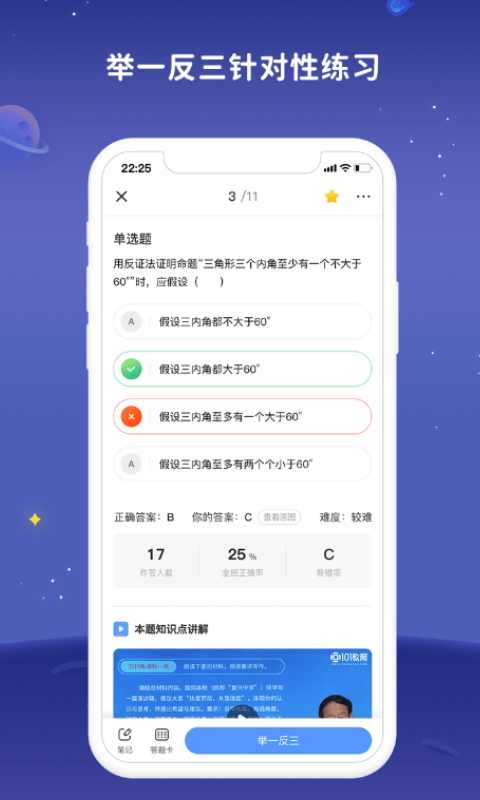 学起AIAPP 学起aiapp手机版下载