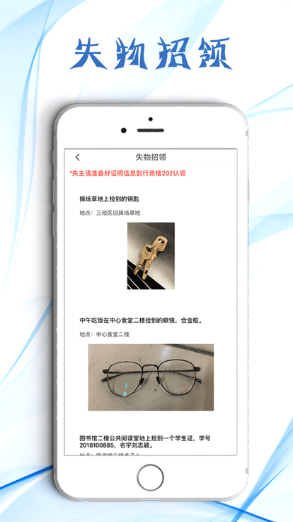 江西工程学院app下载