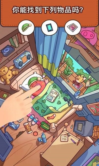脑子转弯了吗手游