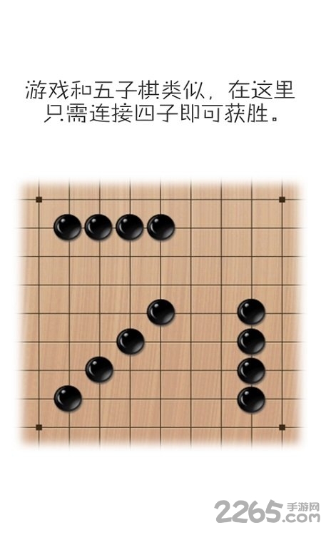 移子棋测试服