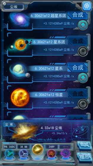 物种起源单机破解版(origin)