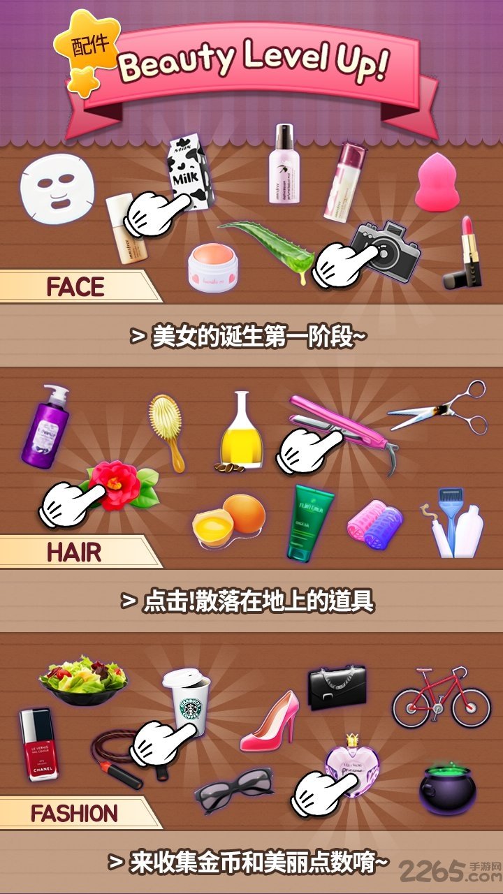 美女的诞生中文版