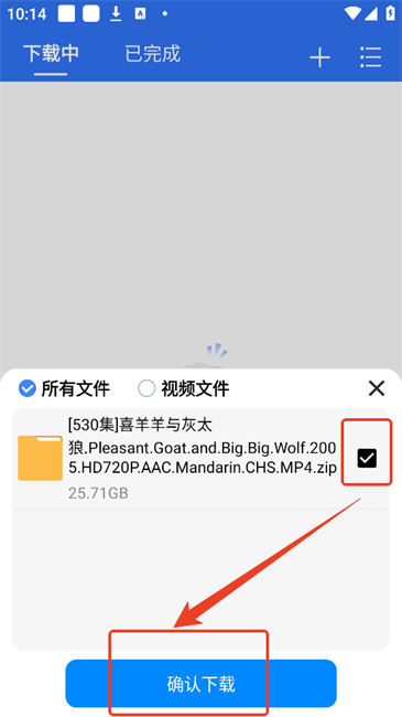 飞流下载最新版本
