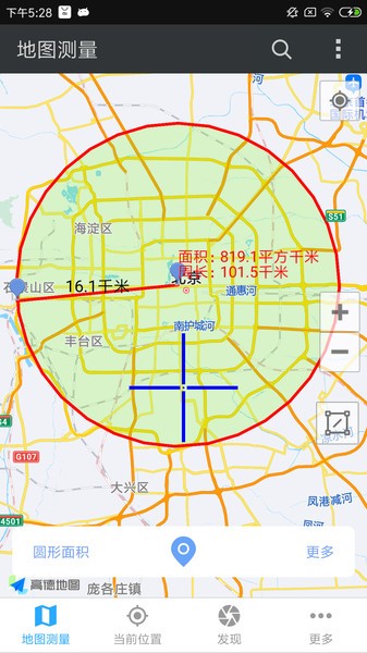 地图测量专家安卓版