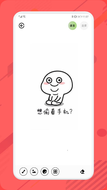 sketches画板app