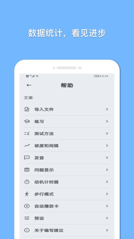 巧学英语单词